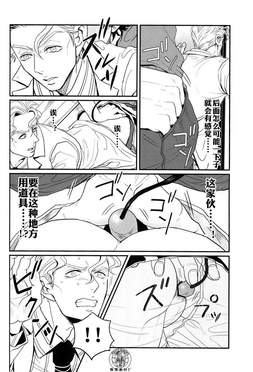 Ballbusting TRAIN PANIC - Jojos bizarre adventure Gay Cumshots - Page 13