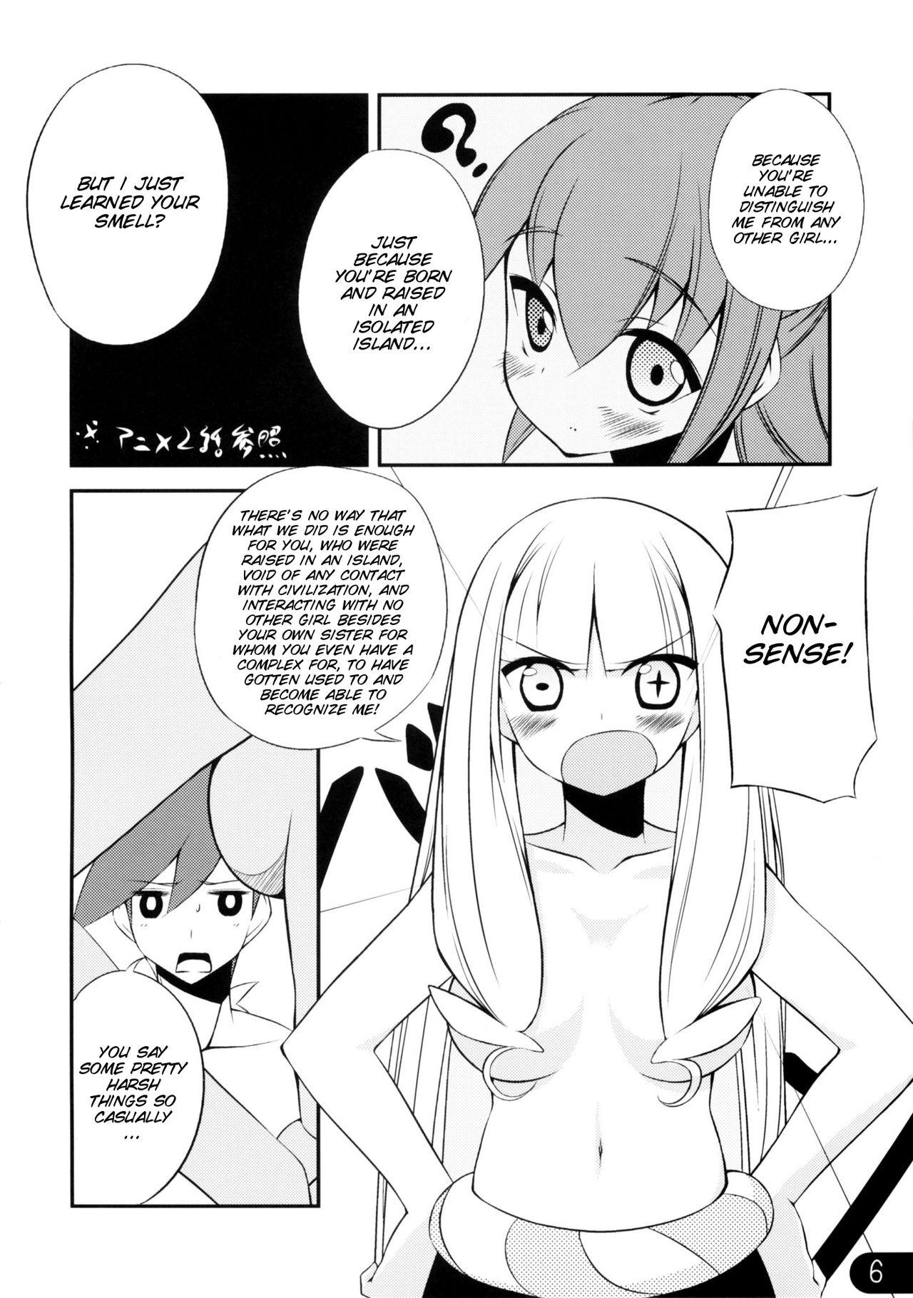 Oil honeypot - Katanagatari Gay Brownhair - Page 7