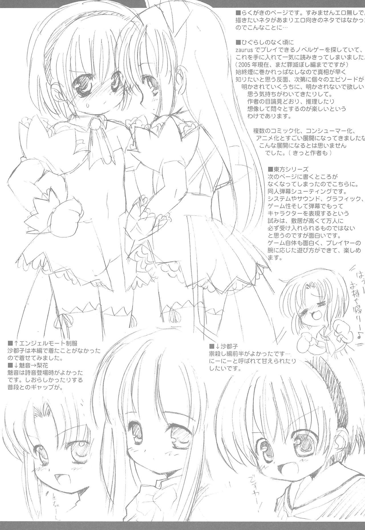 Lesbian Porn Rakugakitan - Cardcaptor sakura Mask - Page 7