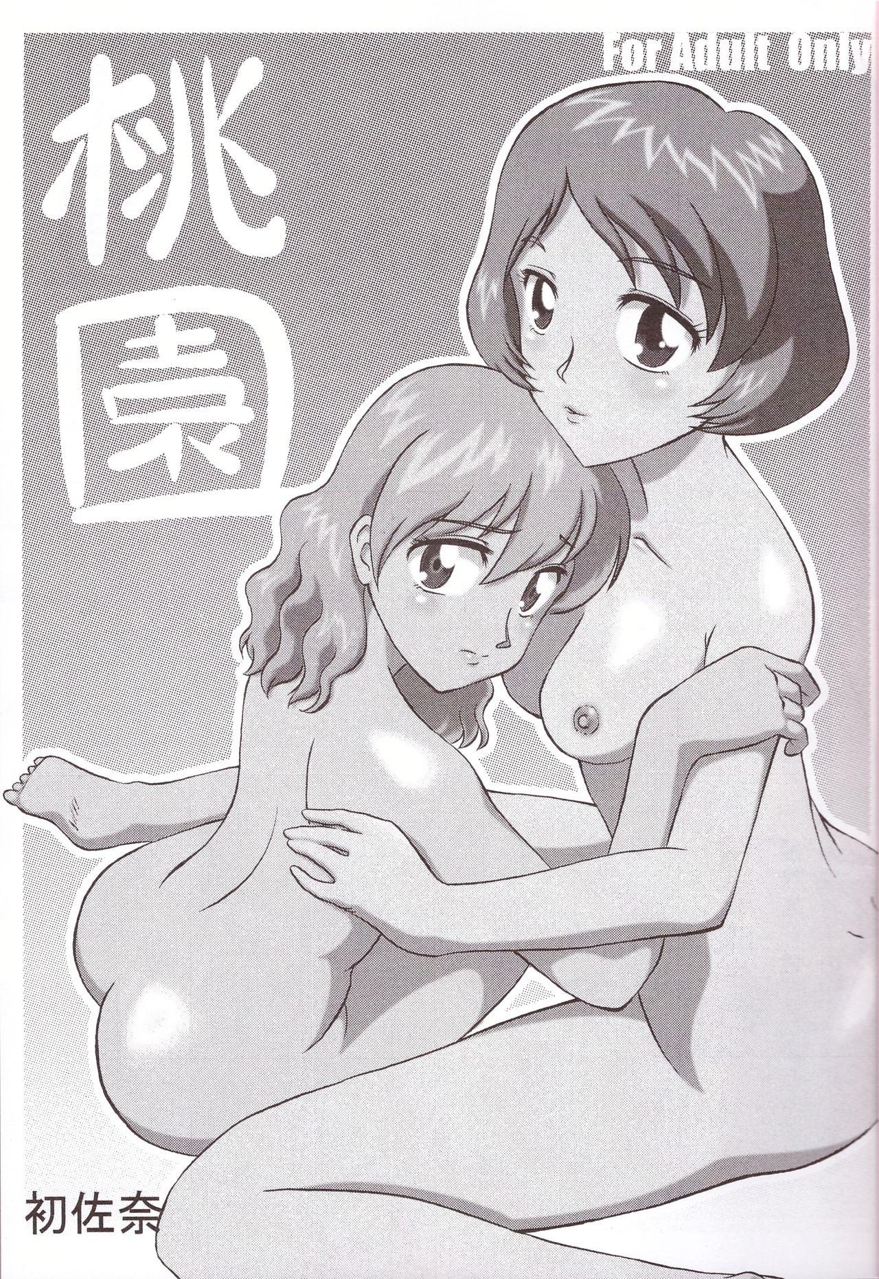 Tattoos Momozono - Fresh precure Lez Fuck - Page 5