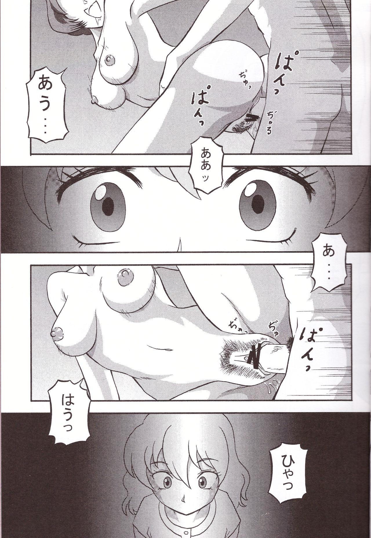 Jizz Momozono - Fresh precure Milfsex - Page 7