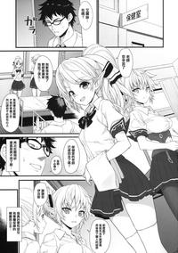 MilkingTable Enjo Kouhai 2  FapVid 4