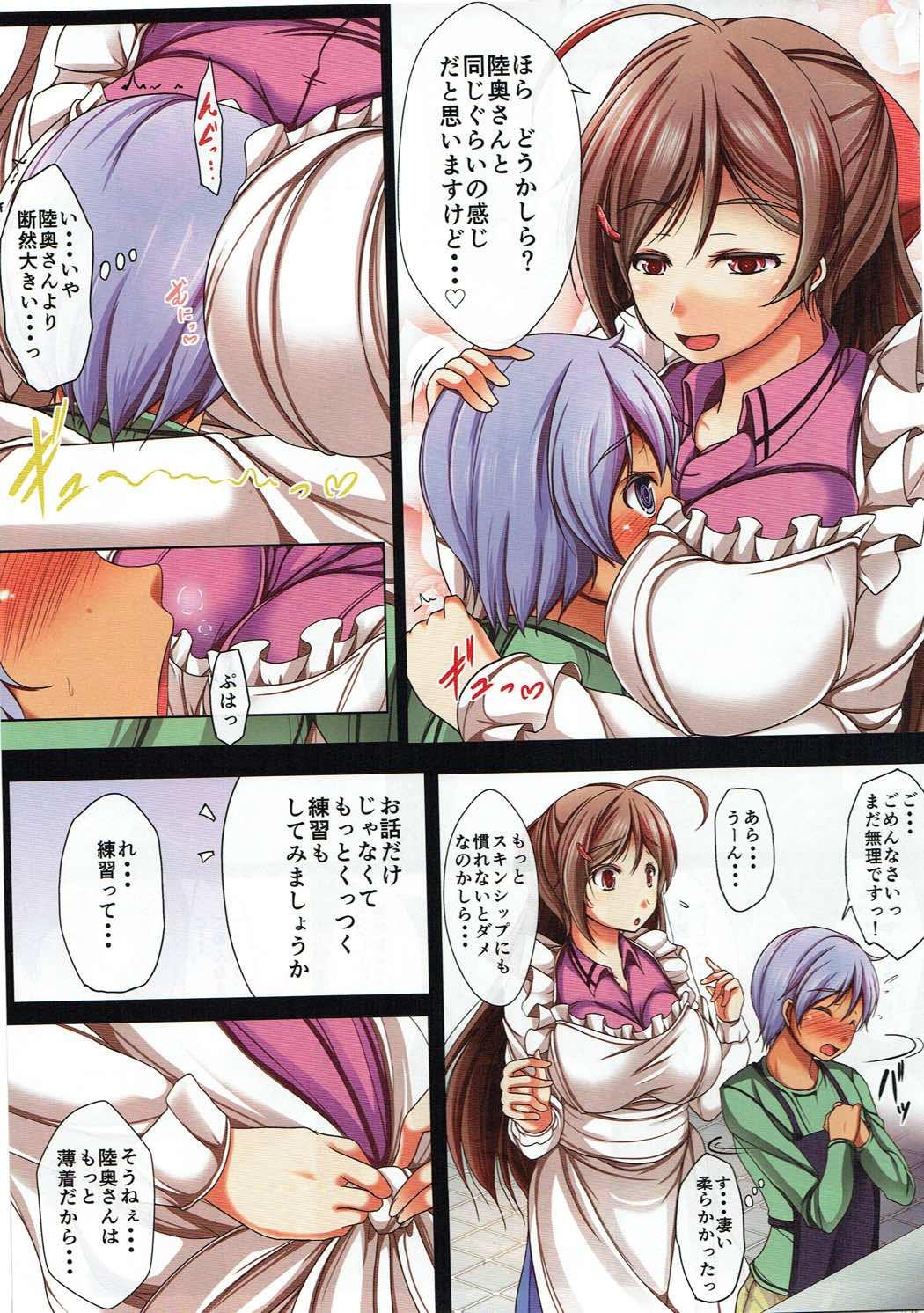 Nalgona Mamiya-san no Onna no Ko no Karda Chouri Shidou - Kantai collection Hardcore Porn - Page 6