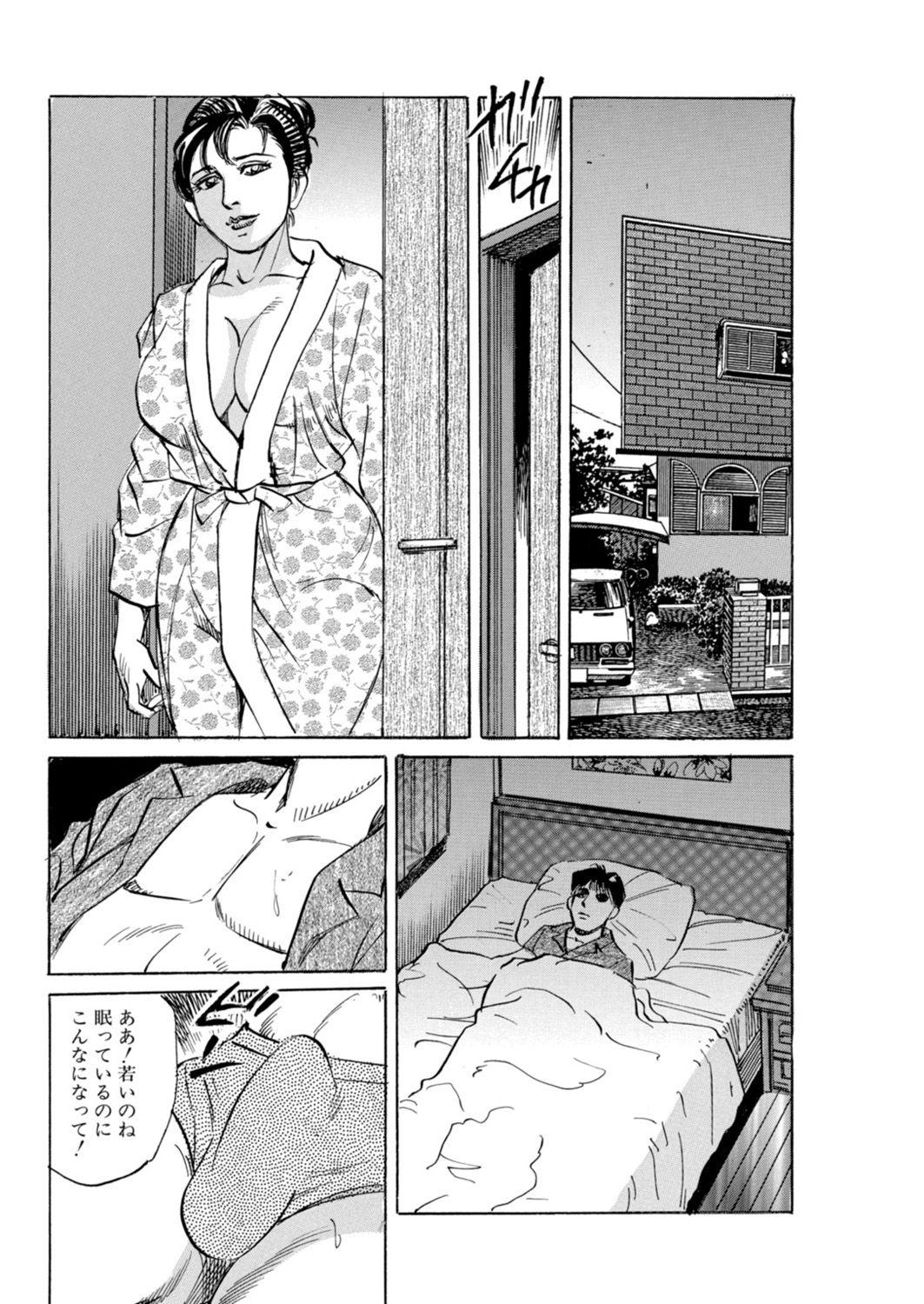 Gay Studs Kaa-san, Ore ga Okashite Ageru Sweet - Page 4