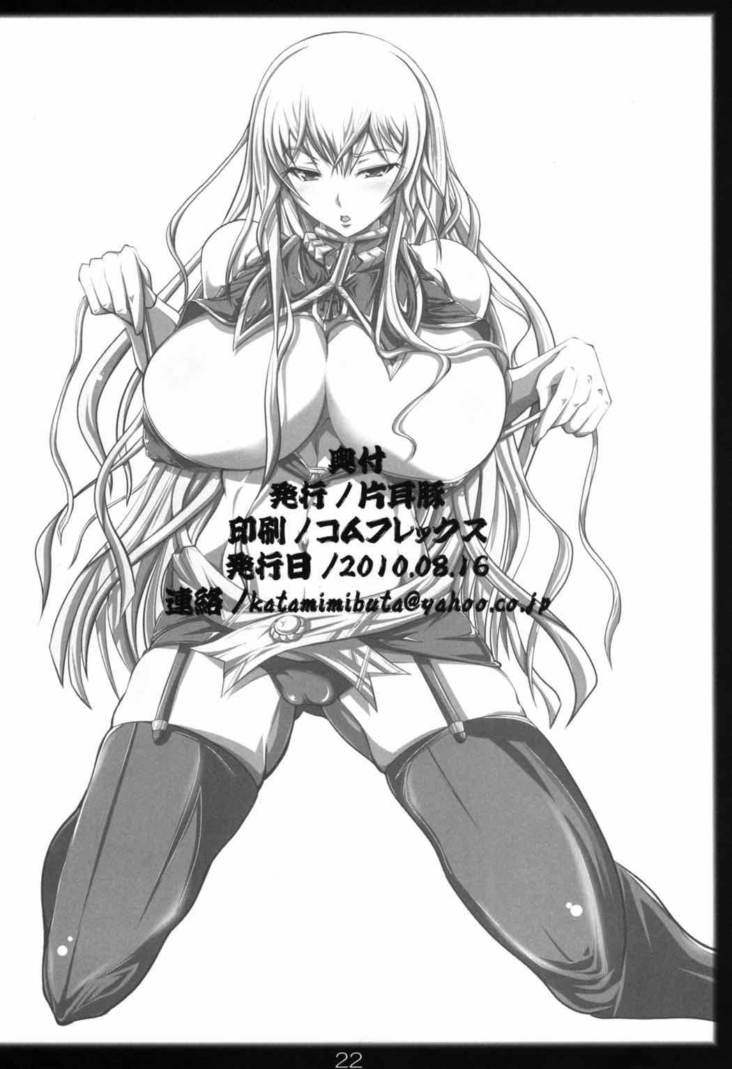 Horny Junjou! Senjou! Valkyria - Valkyria chronicles Hot Girl Pussy - Page 21