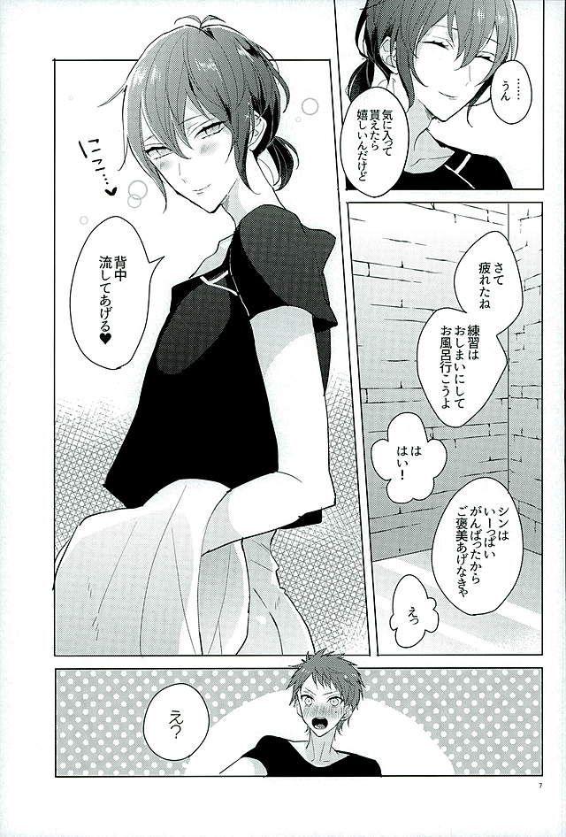 Finger Kimi ha Boku no Kibou - Pretty rhythm Teenfuns - Page 5