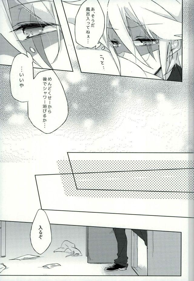 Student mon arome cheri - Kaitou joker Hot - Page 7