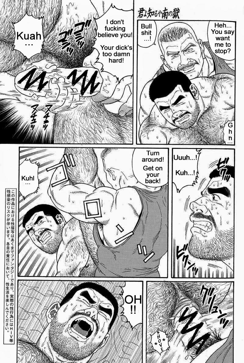 [Gengoroh Tagame] Kimiyo Shiruya Minami no Goku (Do You Remember The South Island Prison Camp) Chapter 01-14 [Eng] 112