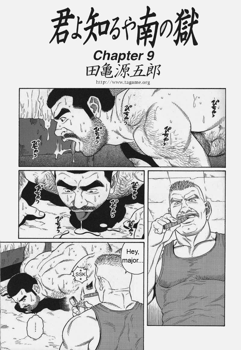 [Gengoroh Tagame] Kimiyo Shiruya Minami no Goku (Do You Remember The South Island Prison Camp) Chapter 01-14 [Eng] 128