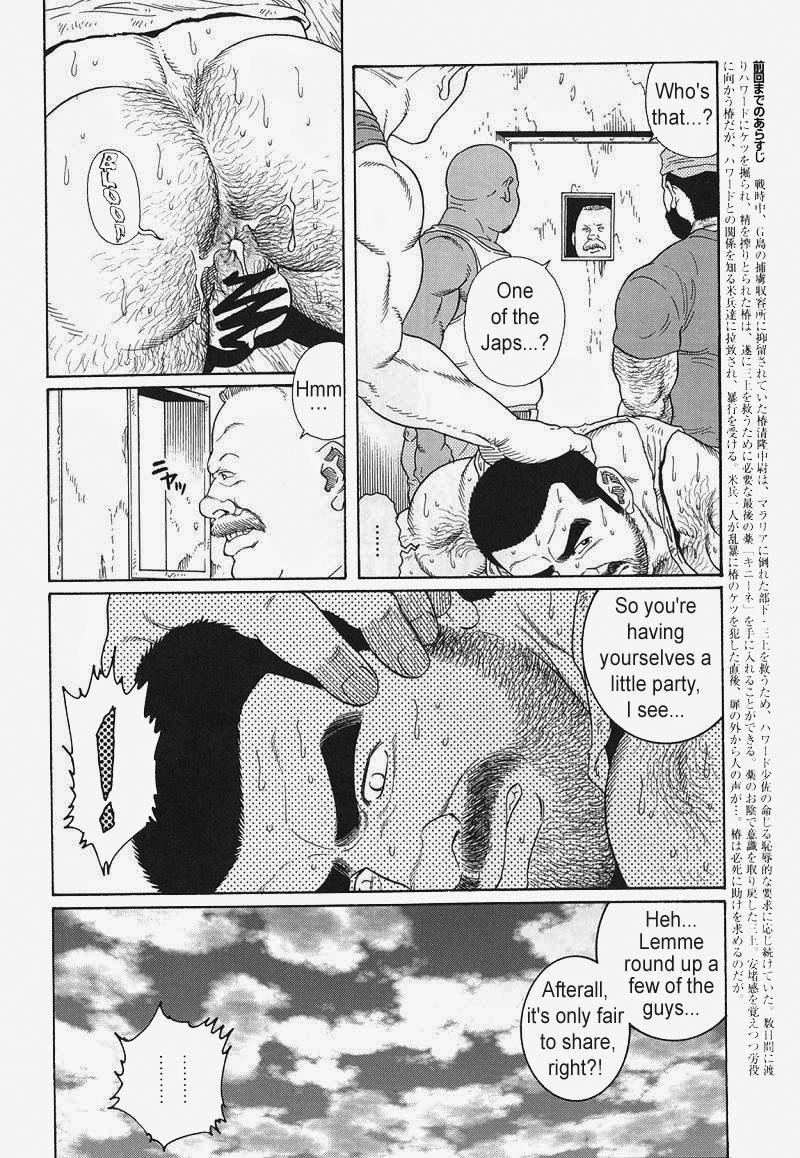 [Gengoroh Tagame] Kimiyo Shiruya Minami no Goku (Do You Remember The South Island Prison Camp) Chapter 01-14 [Eng] 160