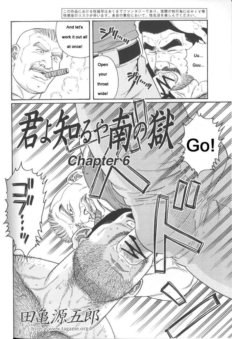 [Gengoroh Tagame] Kimiyo Shiruya Minami no Goku (Do You Remember The South Island Prison Camp) Chapter 01-14 [Eng] 82