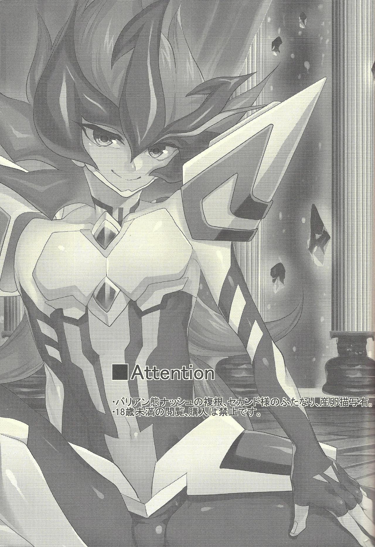 Boy Ultimate Eden - Yu gi oh zexal Novia - Picture 2