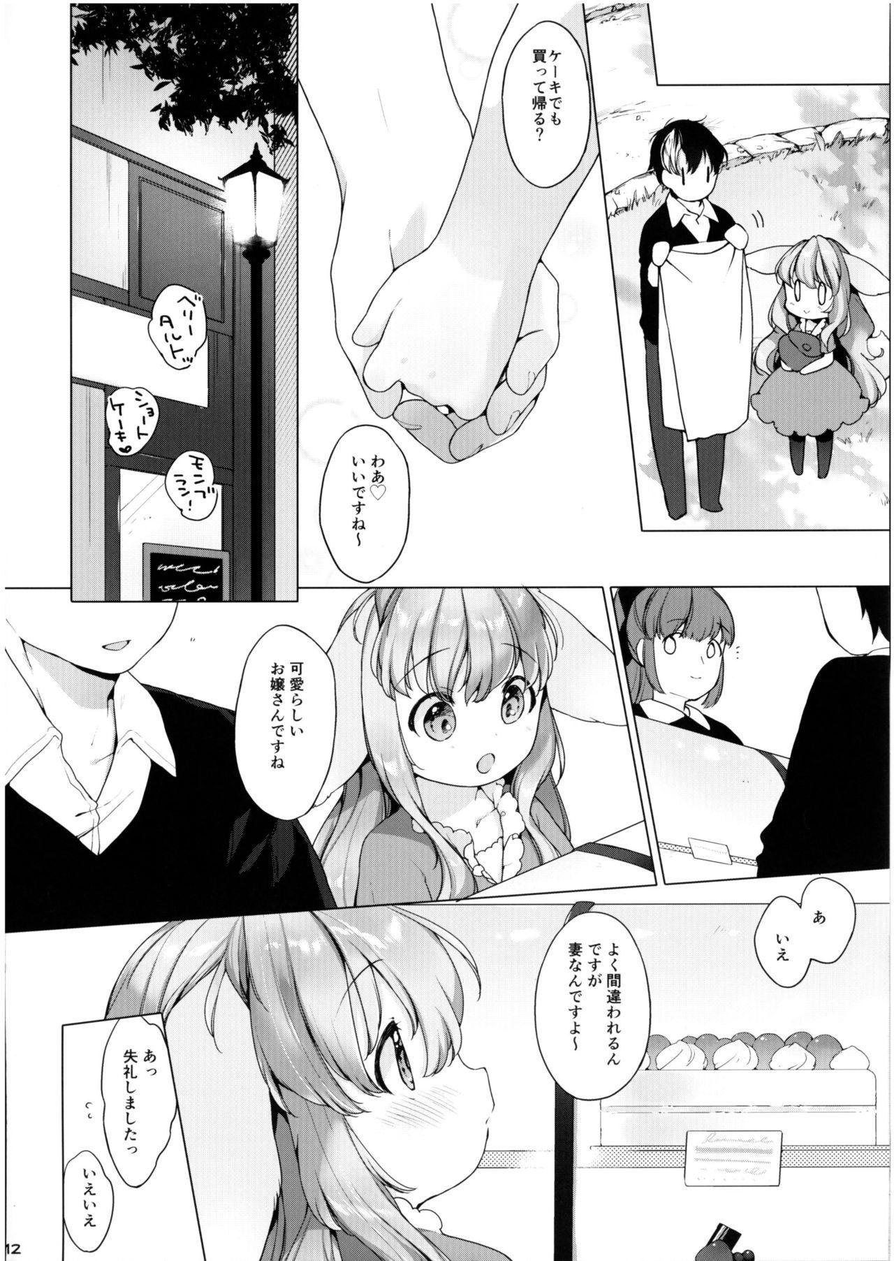 Amature Allure Hanjuku Fuufu no Toaru Kyuujitsu Gay Longhair - Page 12