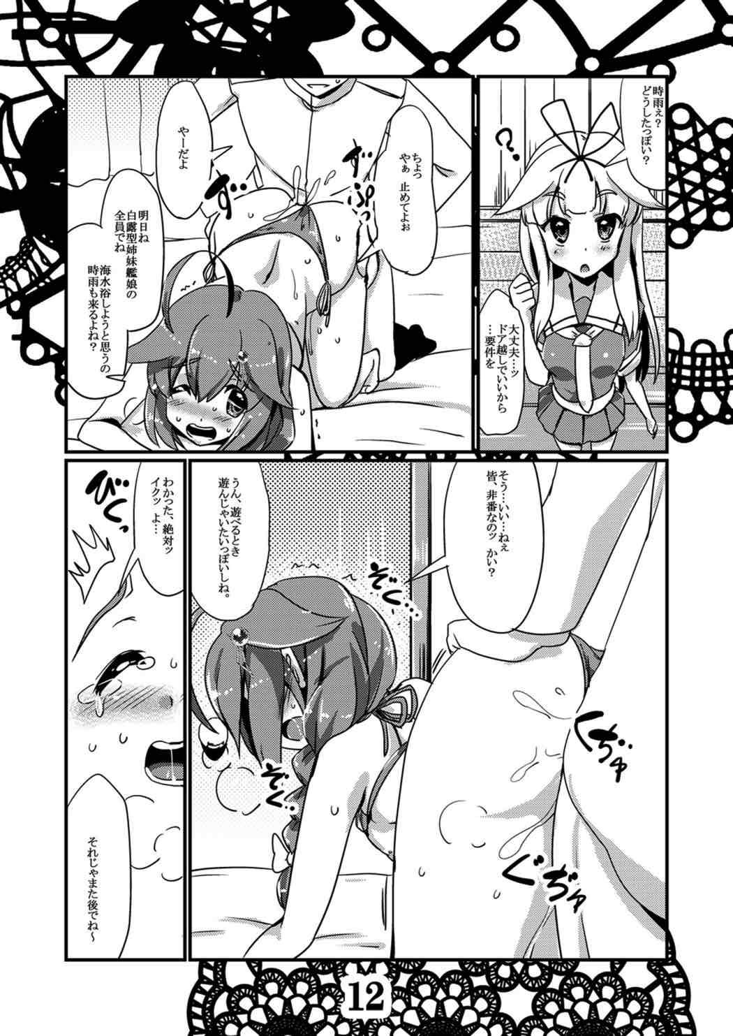 Bigcocks Rensou Harugatari 9 - Kantai collection Spreading - Page 11