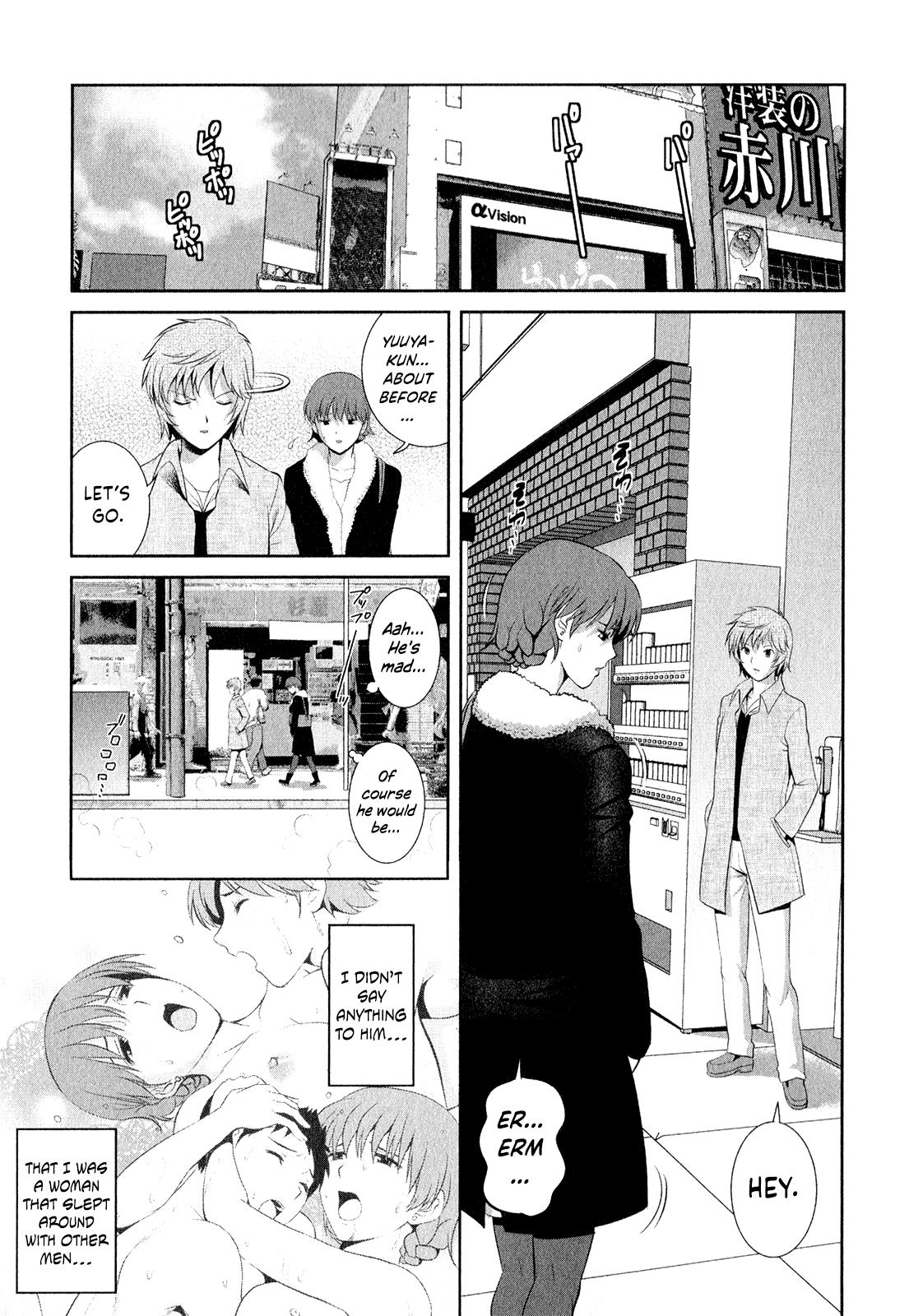 [Saigado] Hitozuma Audrey-san no Himitsu ~30-sai kara no Furyou Tsuma Kouza~ - Vol. 2 Ch. 9~11 [English] {Hennojin} 32