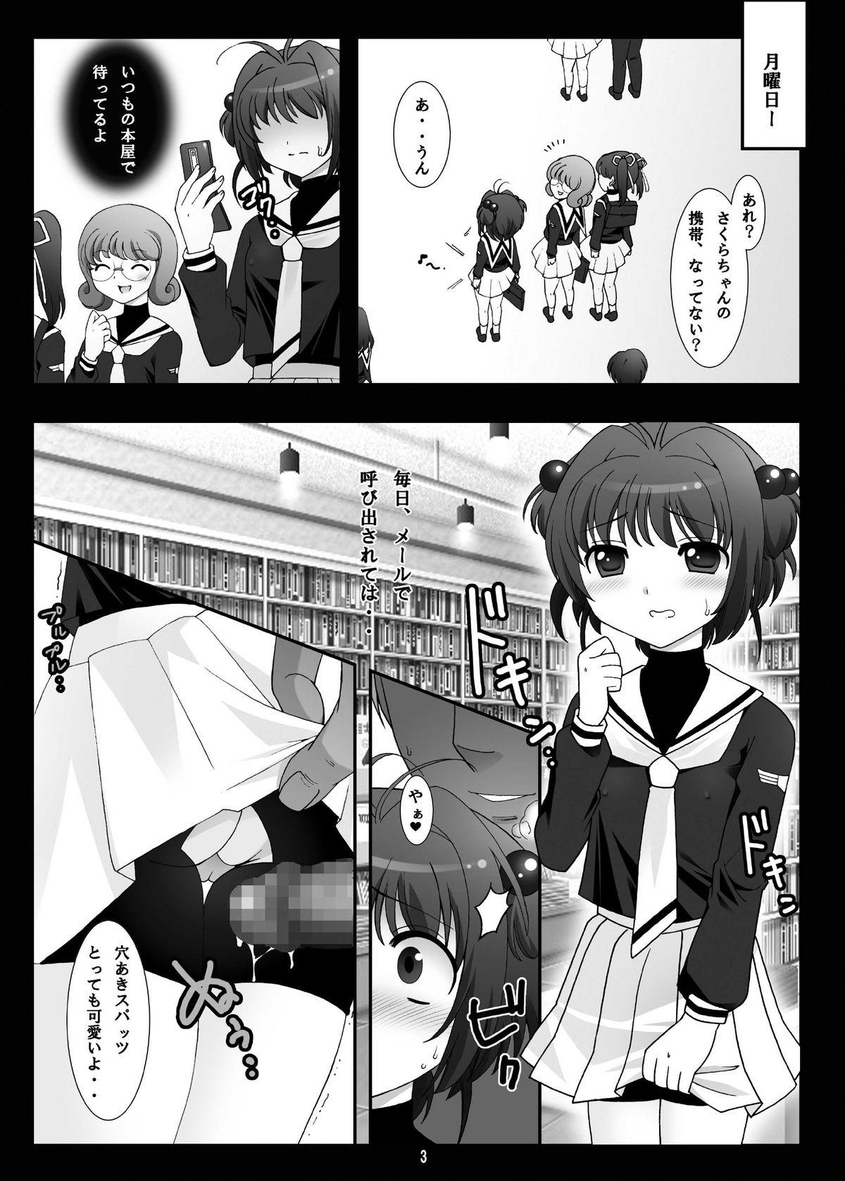 Gay Bukkake SAKURA SECRET LIFE - Cardcaptor sakura Sexcam - Page 2
