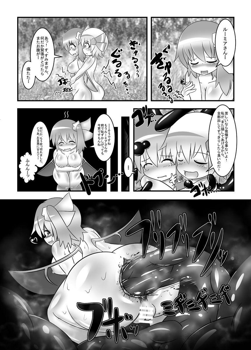 Pene Dai-chan no Dai ga Tomaranaku Naru Hon - Touhou project Ano - Page 18