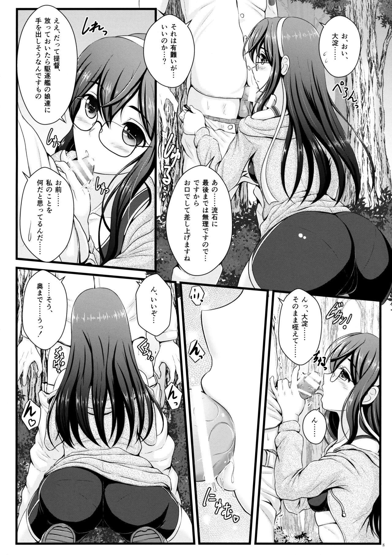 Huge Ass Private Training - Kantai collection Dirty Talk - Page 7