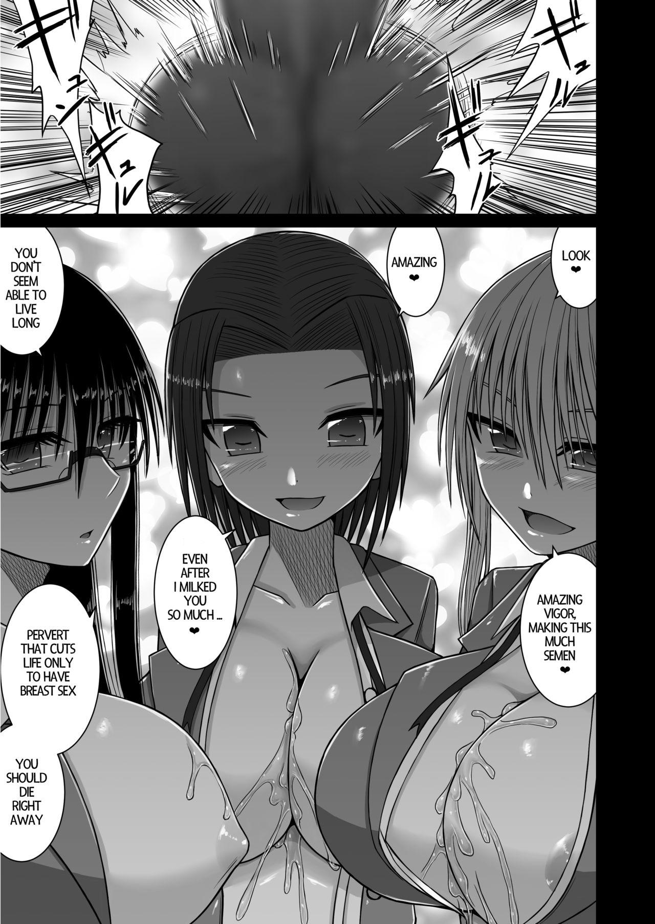 Erochichi Joshikousei ni Shinu hodo Shiboritorareru | Being Milked To Death By Busty Erotic Highschool Girls 16