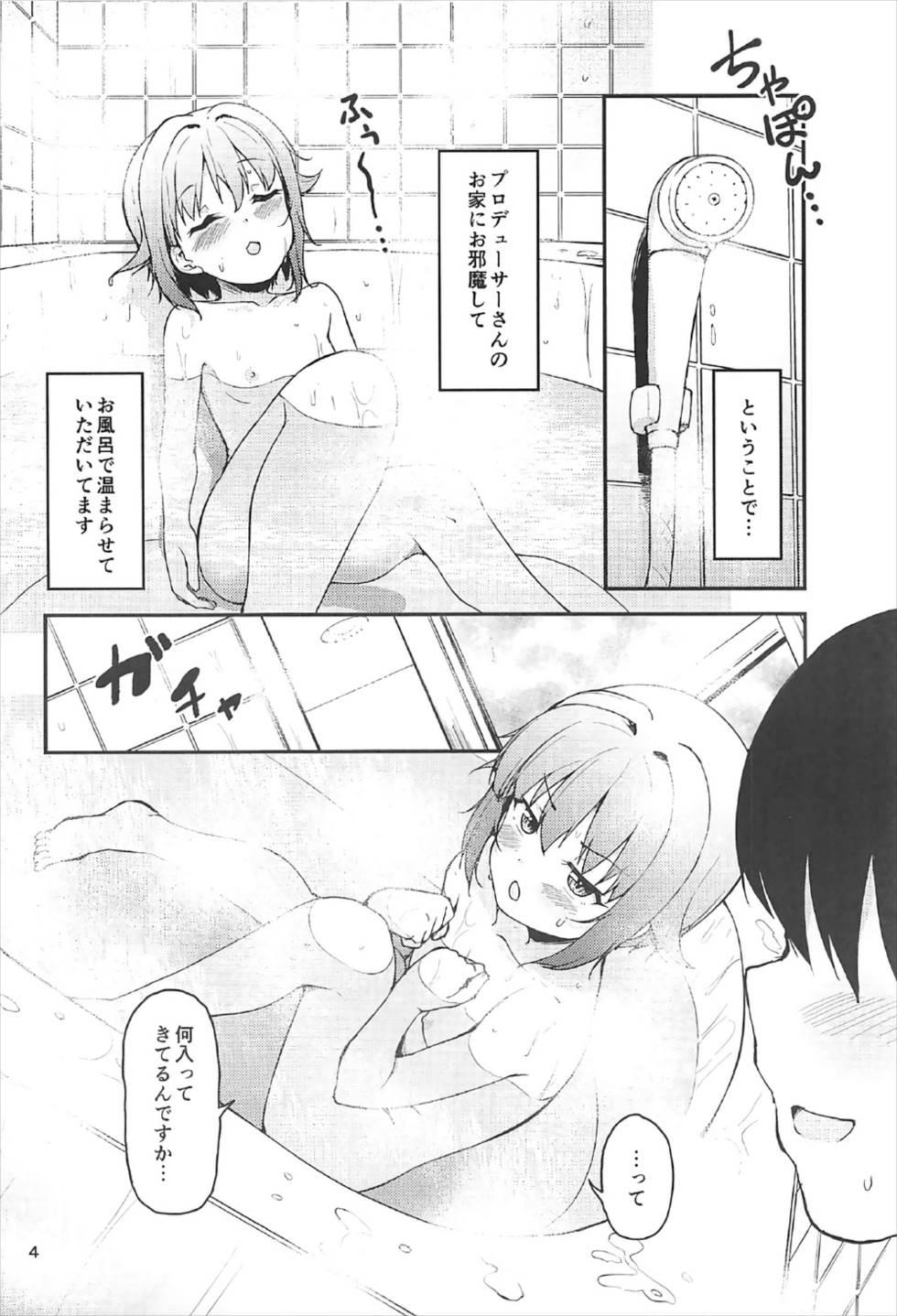 Doggystyle Producer-san wa Boku to Issho ni Ofuro Hairitai no desu ka? - The idolmaster Mama - Page 3