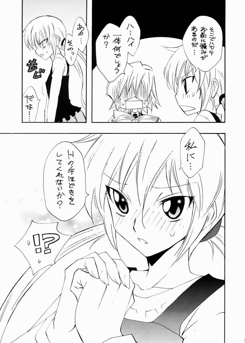 Rough Fuck Nagi desu - Hayate no gotoku Thick - Page 4