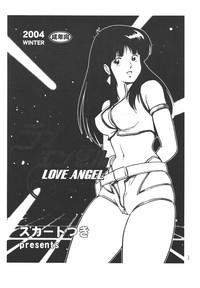 Love Angel 2