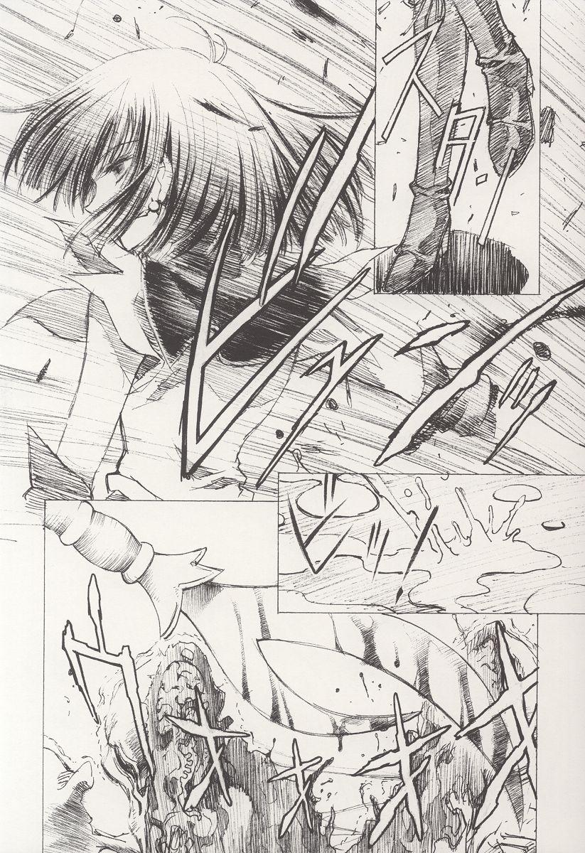 Hardcore AMIHOTA:a"KEI-KAN" - Sailor moon Brunet - Page 8