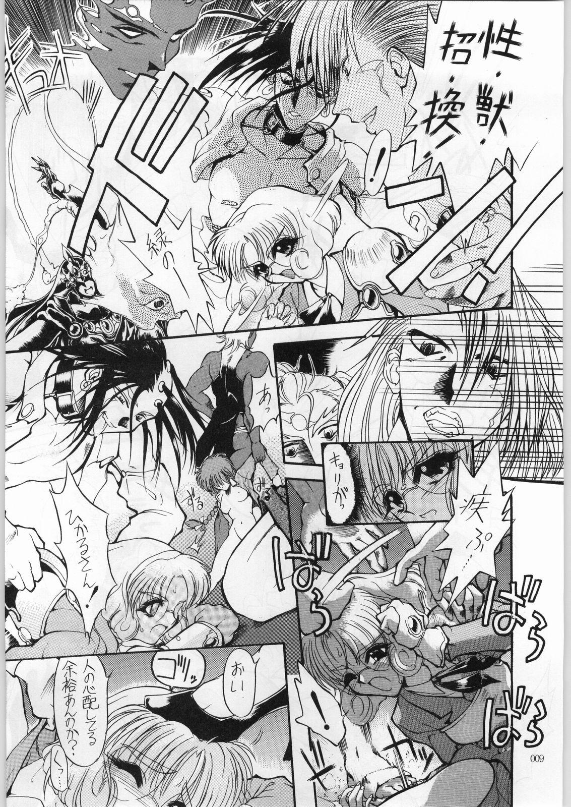 Full Movie Akai Cycle II - Neon genesis evangelion Magic knight rayearth G gundam Gundam wing Lord of lords ryu knight Saint tail Tight Ass - Page 8