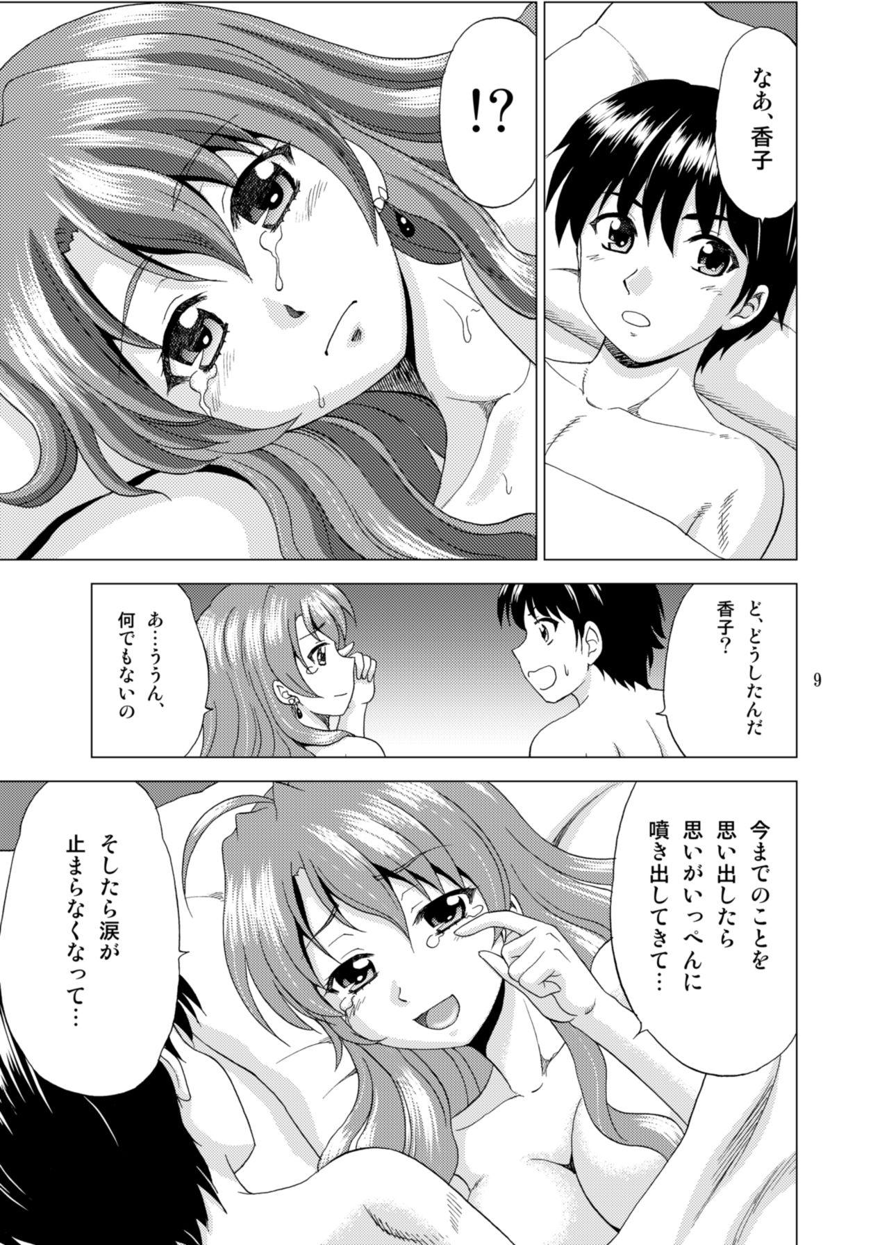 Hentai Golden Body - Golden time Gay Dudes - Page 9