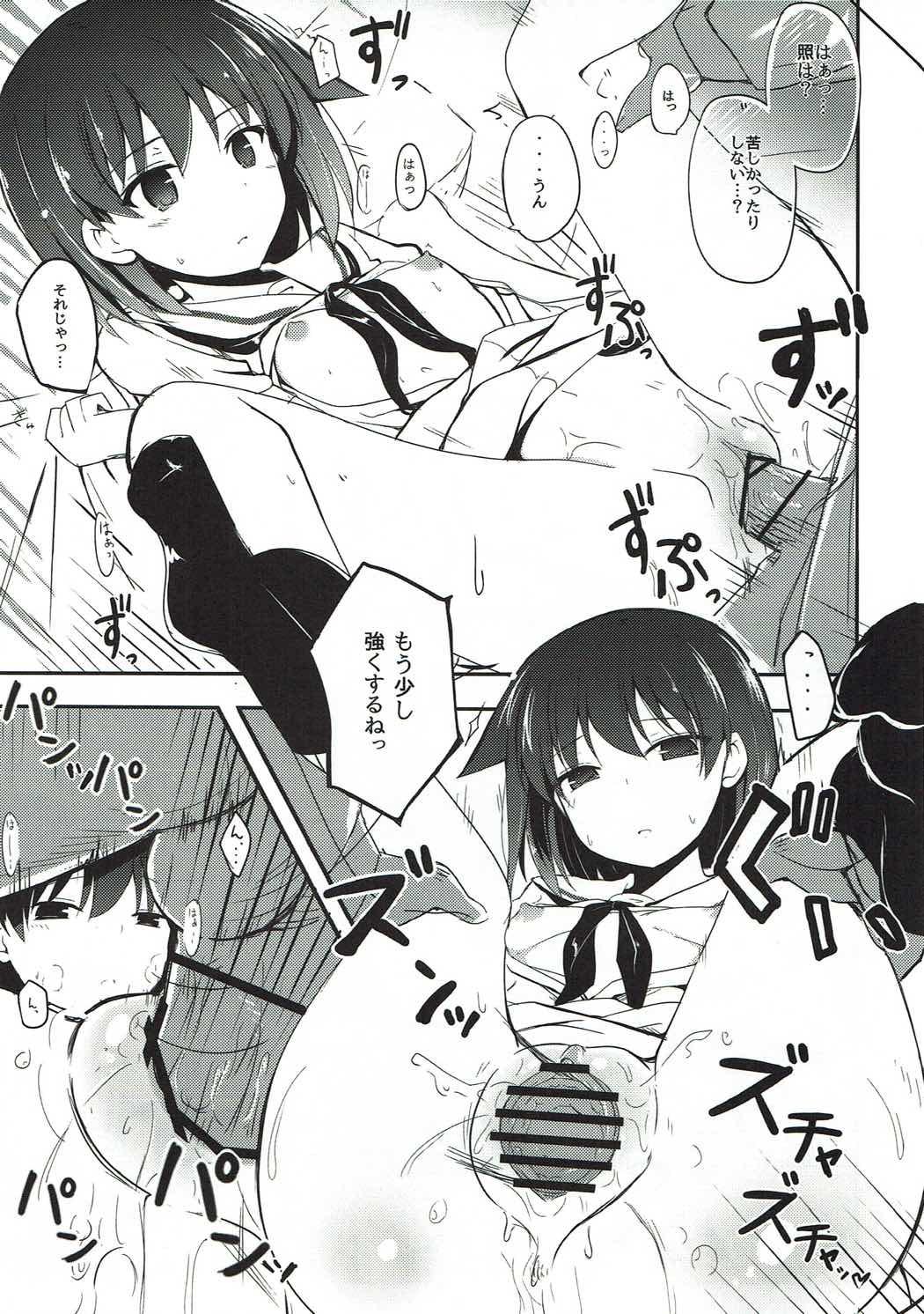Big Ass Miyanaga Teru-chan to Chucchu Shitai - Saki Analfuck - Page 12