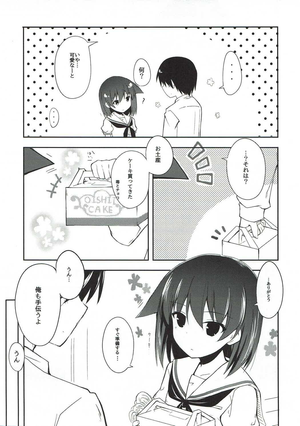 Curvy Miyanaga Teru-chan to Chucchu Shitai - Saki Village - Page 4