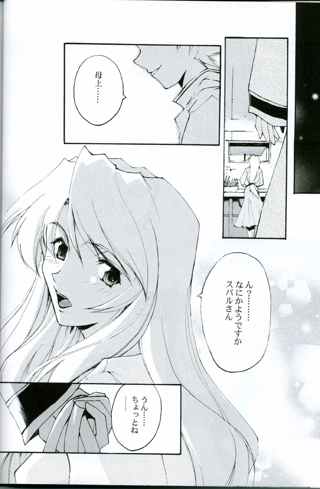 Doggystyle Porn KoToNoN - Gundam seed Ex Girlfriends - Page 11