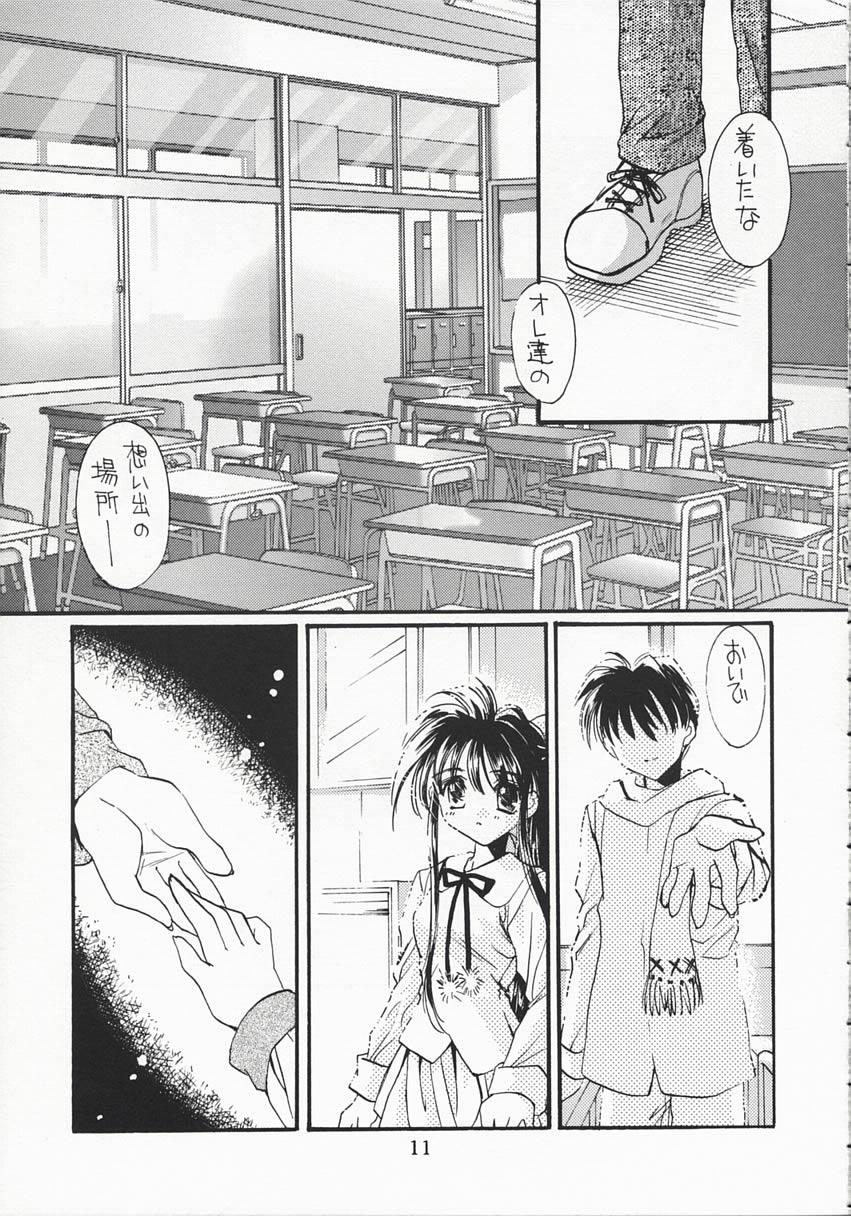 Nerd MY LOVE - Kanon Futanari - Page 10