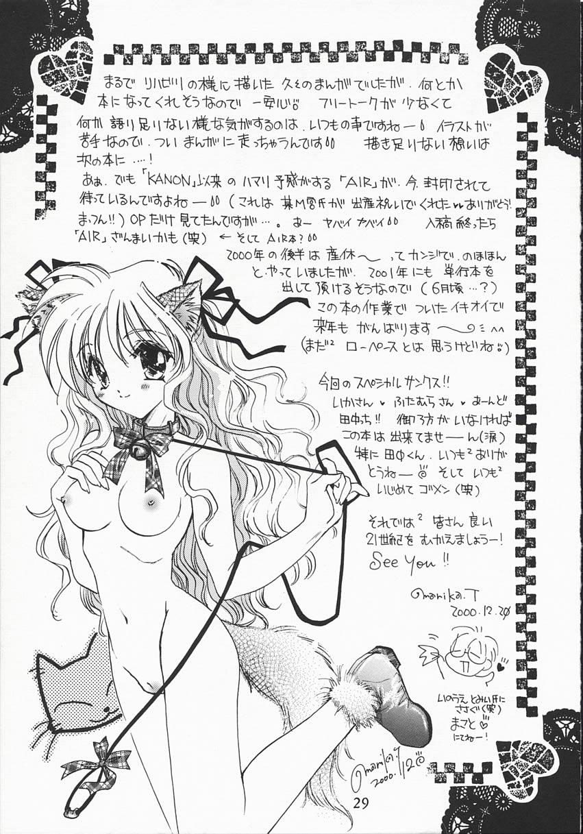 Tribbing MY LOVE - Kanon Clip - Page 28