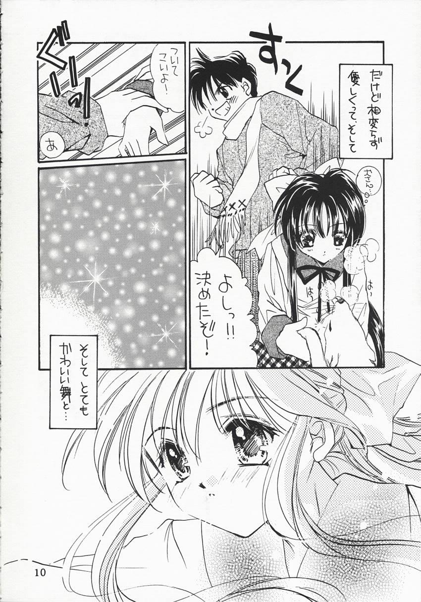 Tribbing MY LOVE - Kanon Clip - Page 9