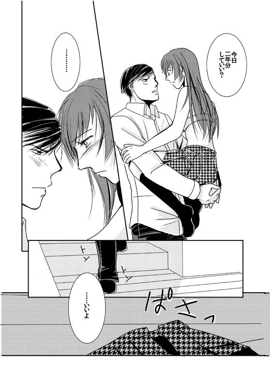 【Kannao】 Holding Hands After Holding Hands 11