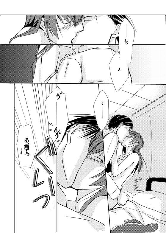 【Kannao】 Holding Hands After Holding Hands 15