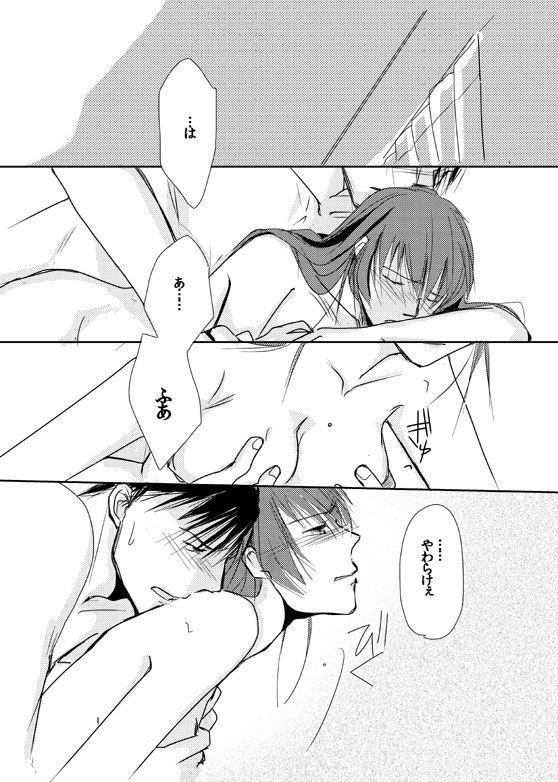【Kannao】 Holding Hands After Holding Hands 17
