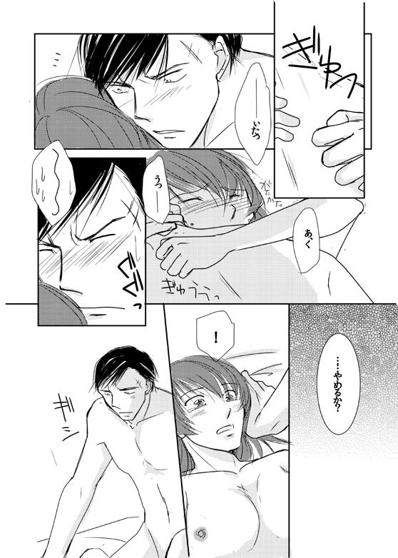 【Kannao】 Holding Hands After Holding Hands 21