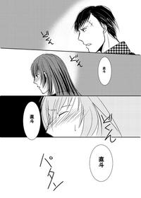 【Kannao】 Holding Hands After Holding Hands 7