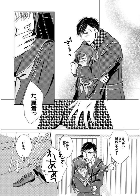 【Kannao】 Holding Hands After Holding Hands 8