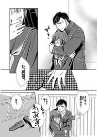 【Kannao】 Holding Hands After Holding Hands 9