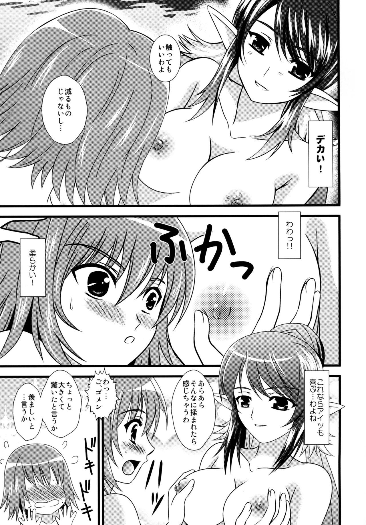 Homosexual (SC52) [US (Hinase Kazusa) Ai no Kaishingeki (Tales of Vesperia) - Tales of vesperia Teacher - Page 11