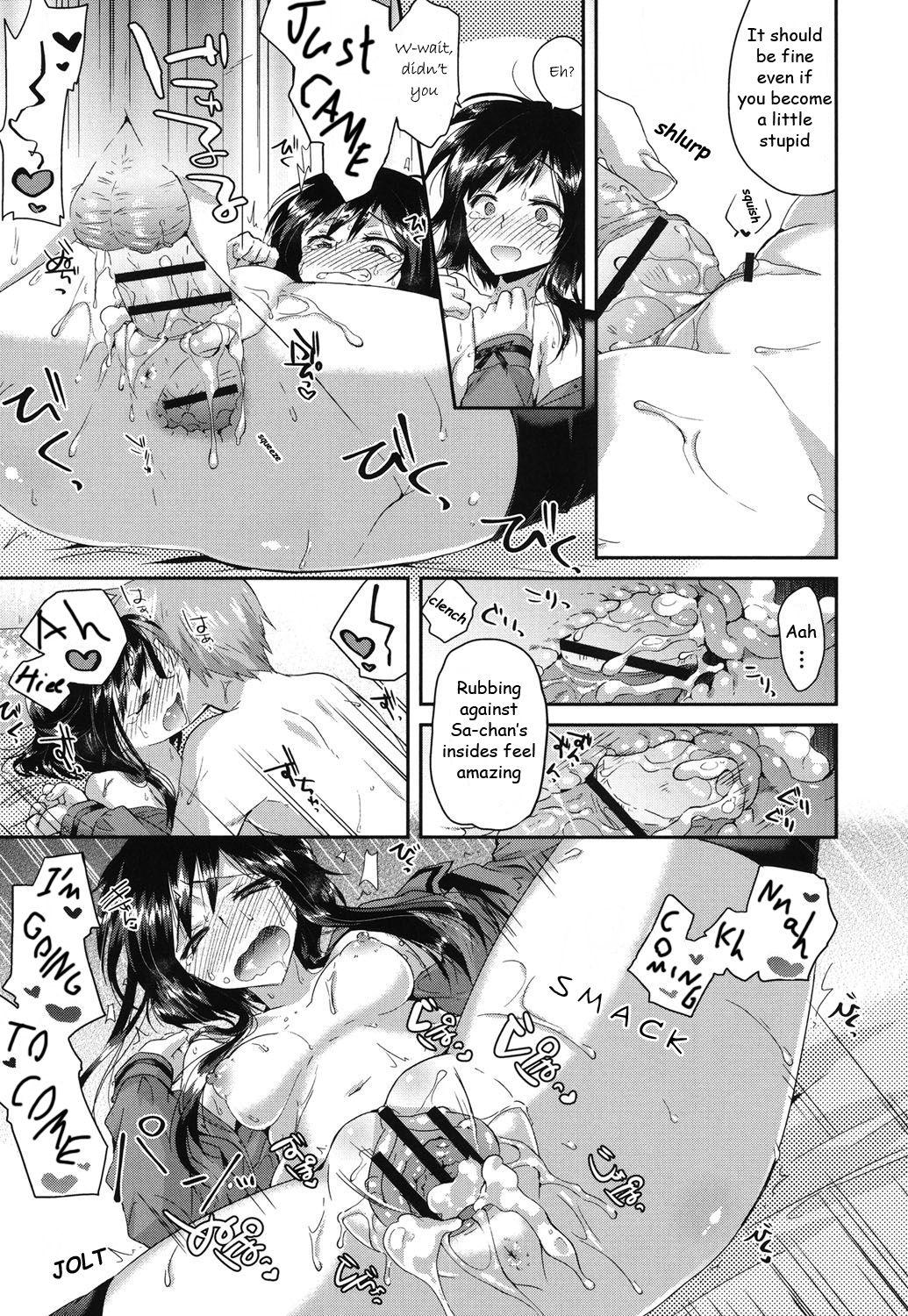 Street [Oroneko] Hatsujou Inflation - Estrus Inflation Ch. 1-3 [English] [HayateButler] [Digital] Gay 3some - Page 73