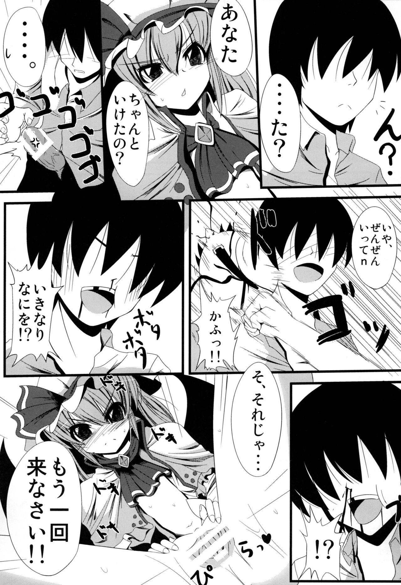 Licking Pussy Aa Ozeu-sama - Touhou project Tranny - Page 11
