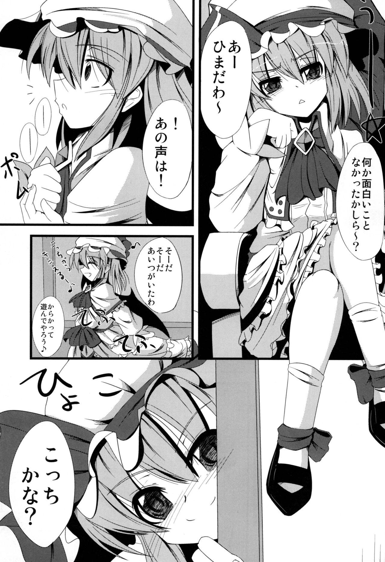 Sloppy Blow Job Aa Ozeu-sama - Touhou project Machine - Page 3