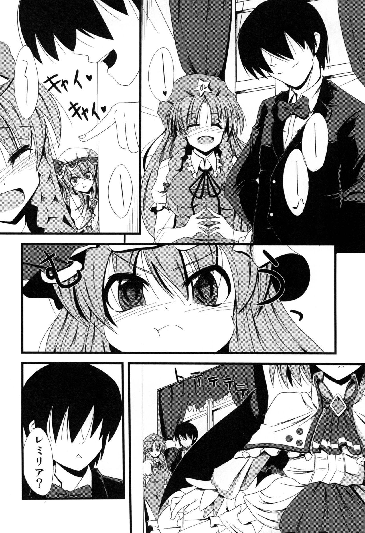 Gaycum Aa Ozeu-sama - Touhou project Tight Pussy Porn - Page 4