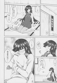 Orgasmus Mite Imasu.... Kantai Collection Gay Physicalexamination 8