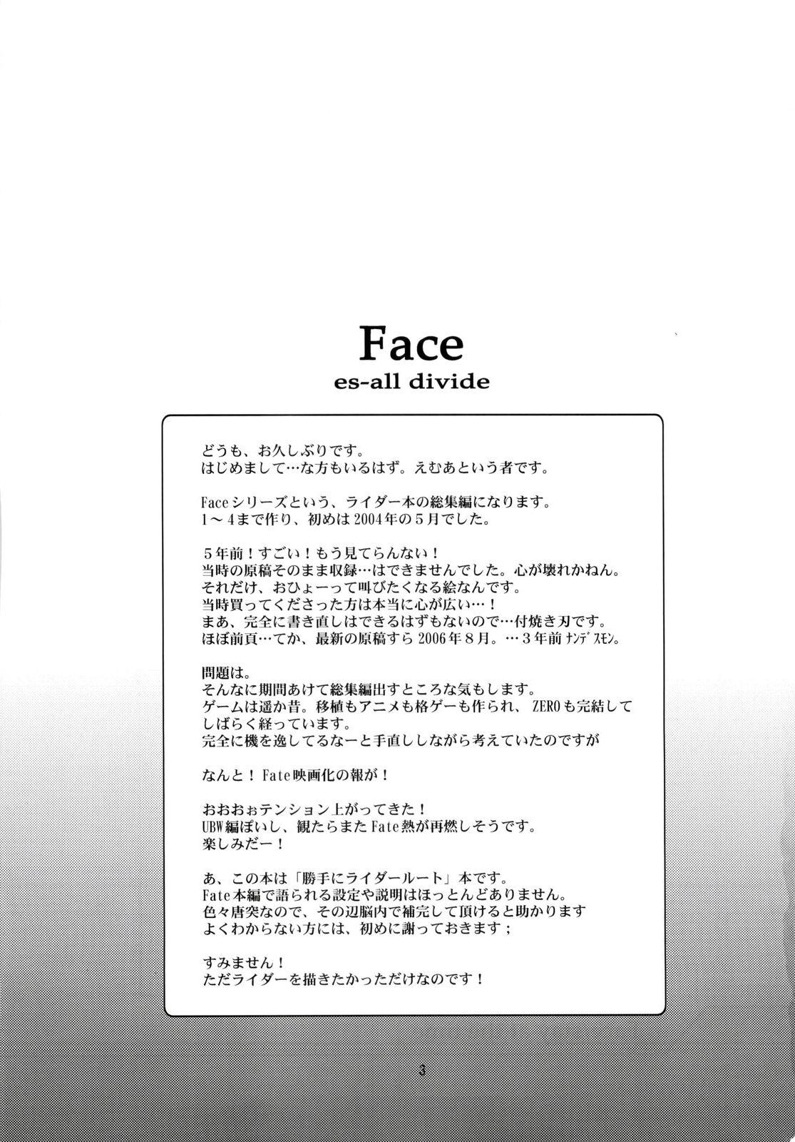 Good Face/stay at the time - Fate stay night Girl Get Fuck - Page 2