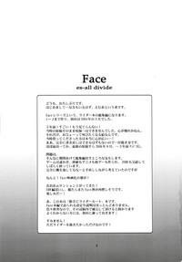 Face/stay at the time 2